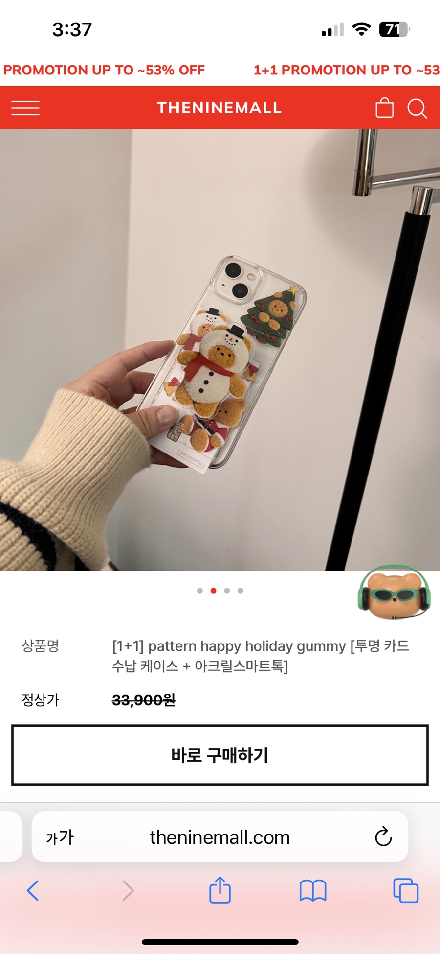 신전떡볶이 수지구청점 이미지