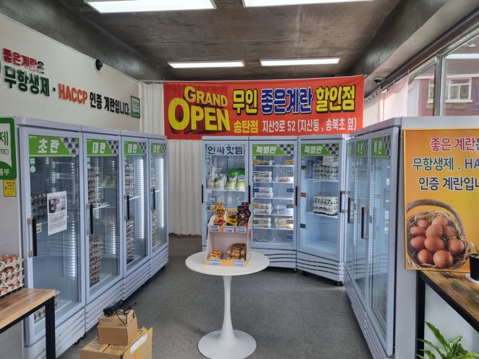 파리바게뜨송탄점 이미지