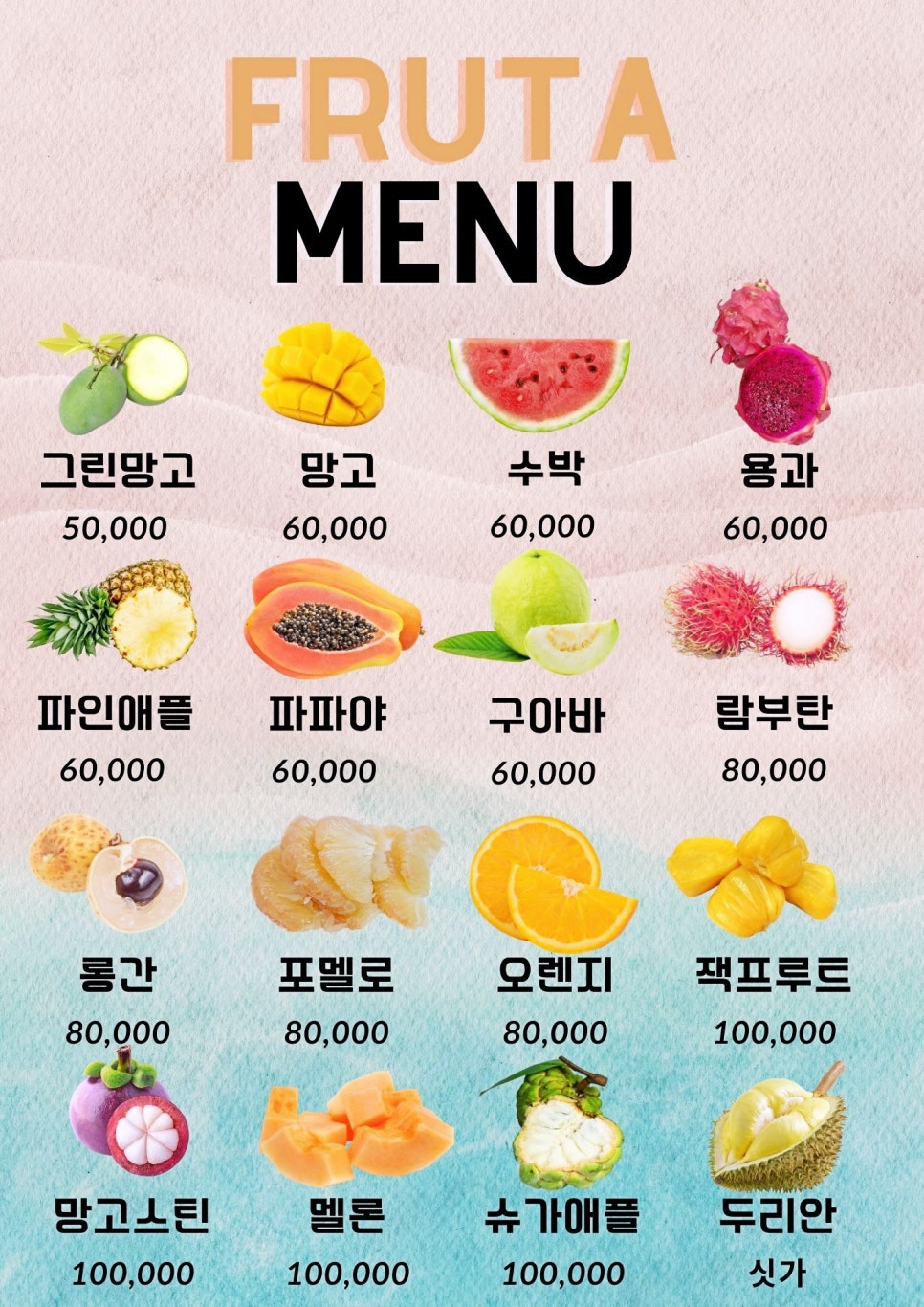 더맛집 이미지