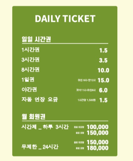 토즈스터디센터천호역독서실 이미지