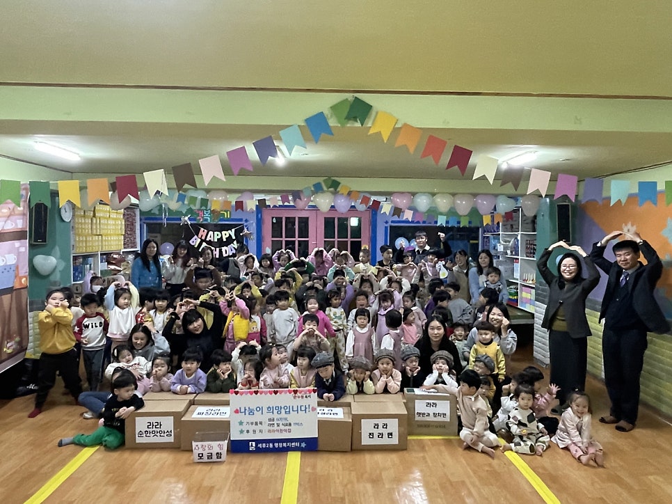 라라가구 이미지