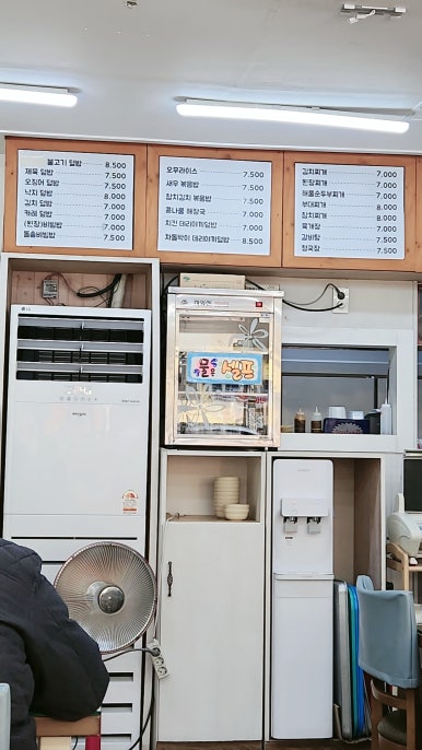 바로미김밥 이미지