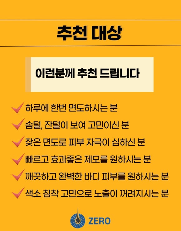 안산제로의원 이미지
