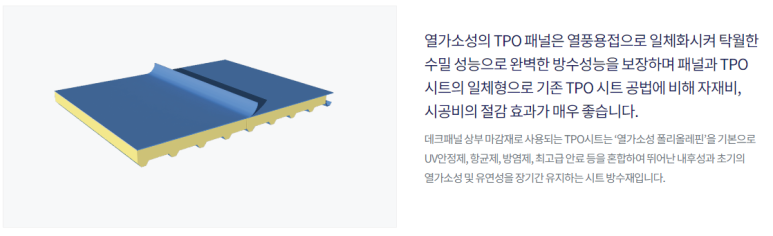 화인이엔씨 이미지