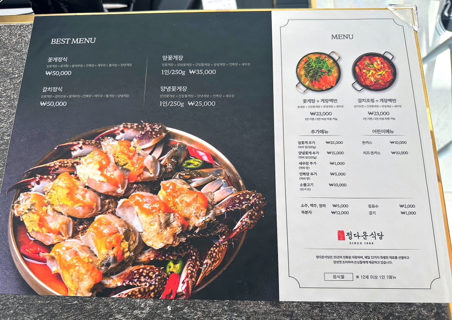 (주)정다운 여행 이미지