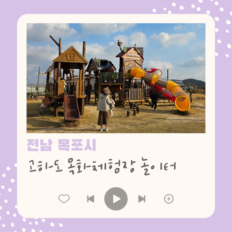 (주)목화투어 이미지