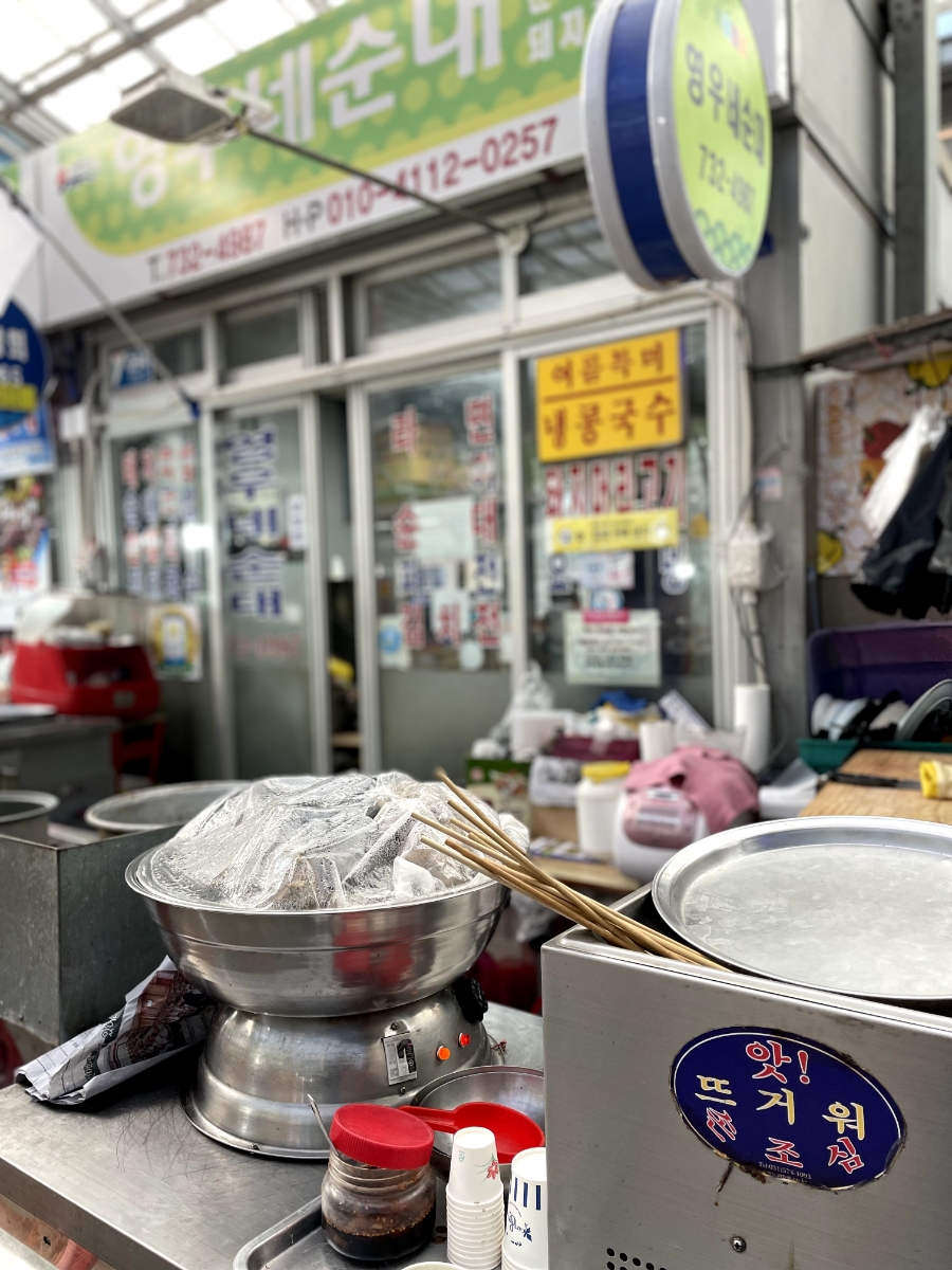 영해분식 이미지