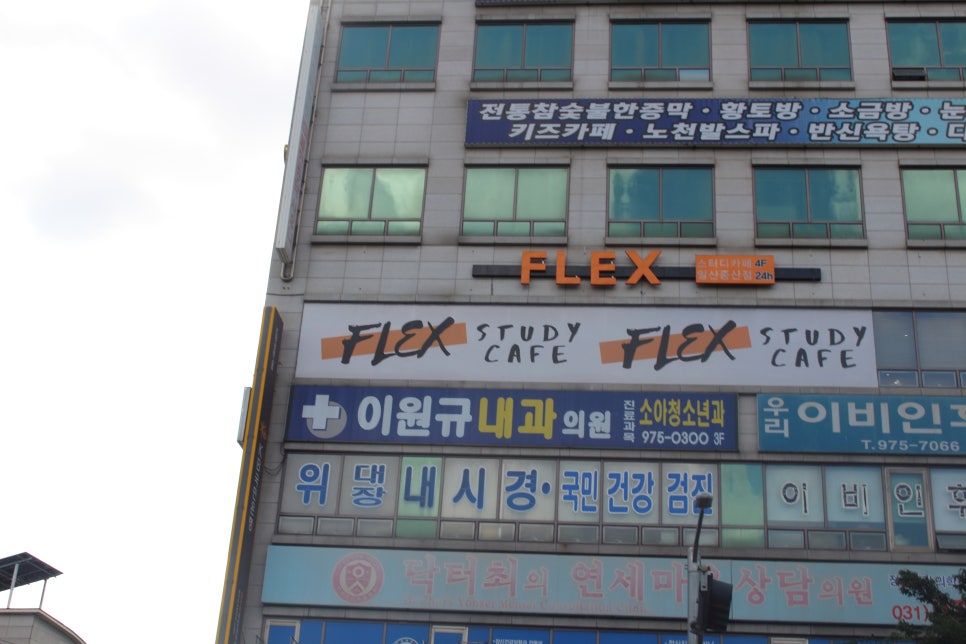 플렉스스터디카페 이미지