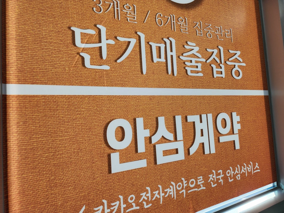 시너지천안 이미지