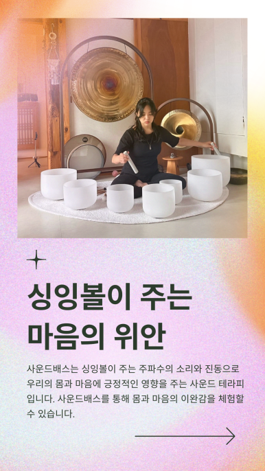 아로마프로 이미지