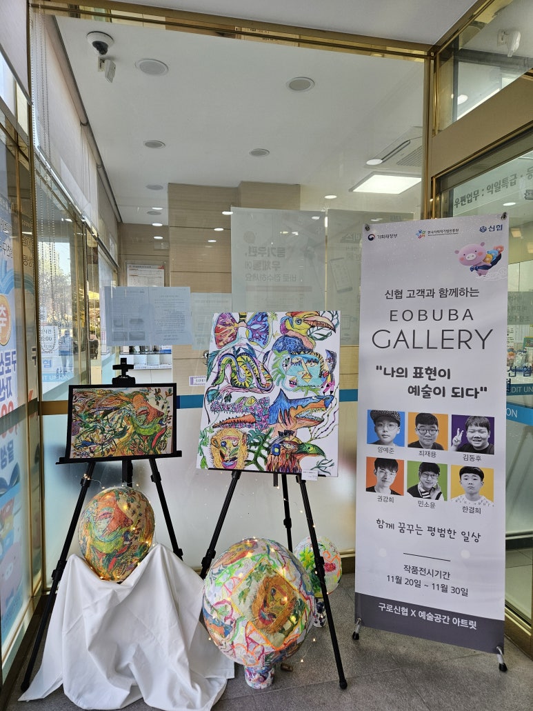 아트릿 이미지