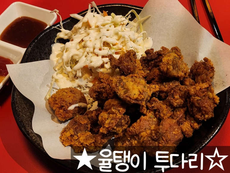 투다리메트로점 이미지