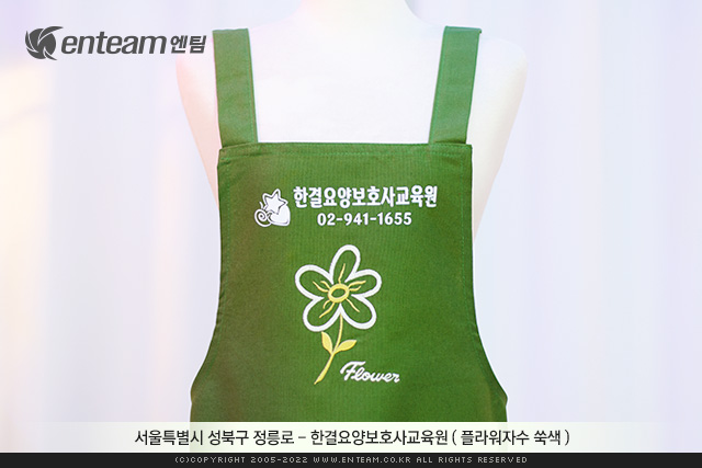 한결요양보호사교육원 이미지