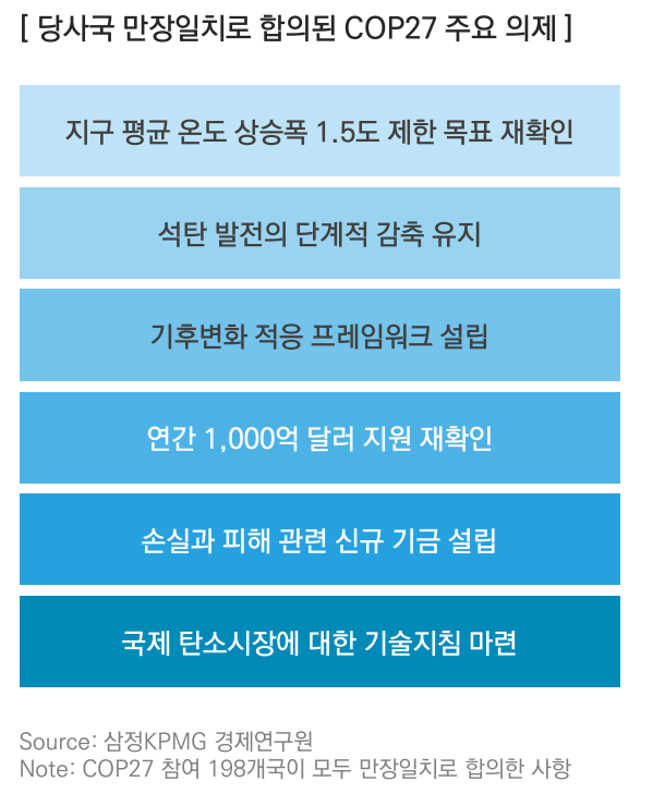 해인에너지 이미지