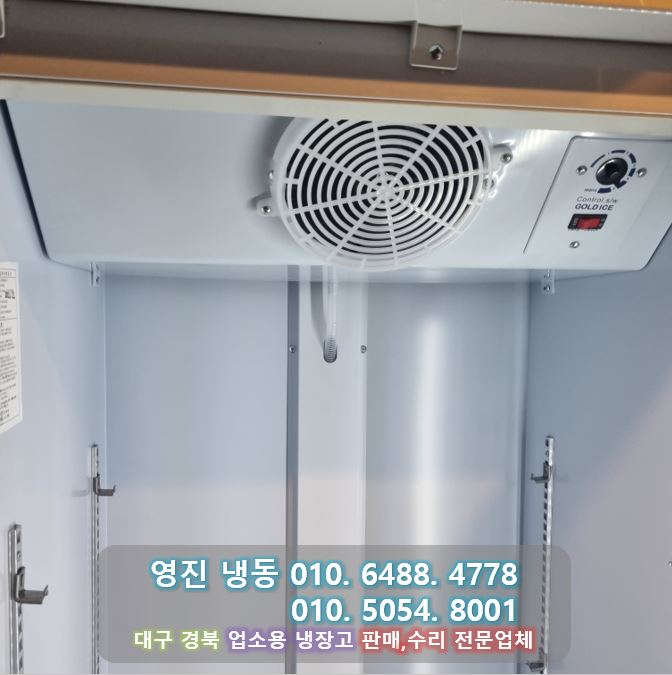 수성냉열 이미지