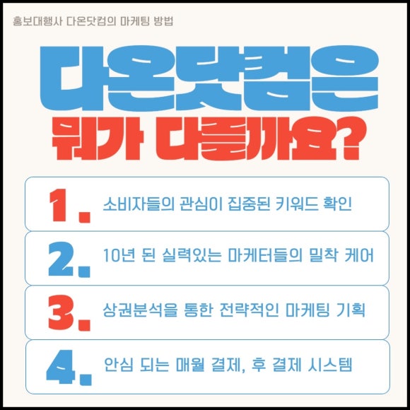 다온광고 이미지