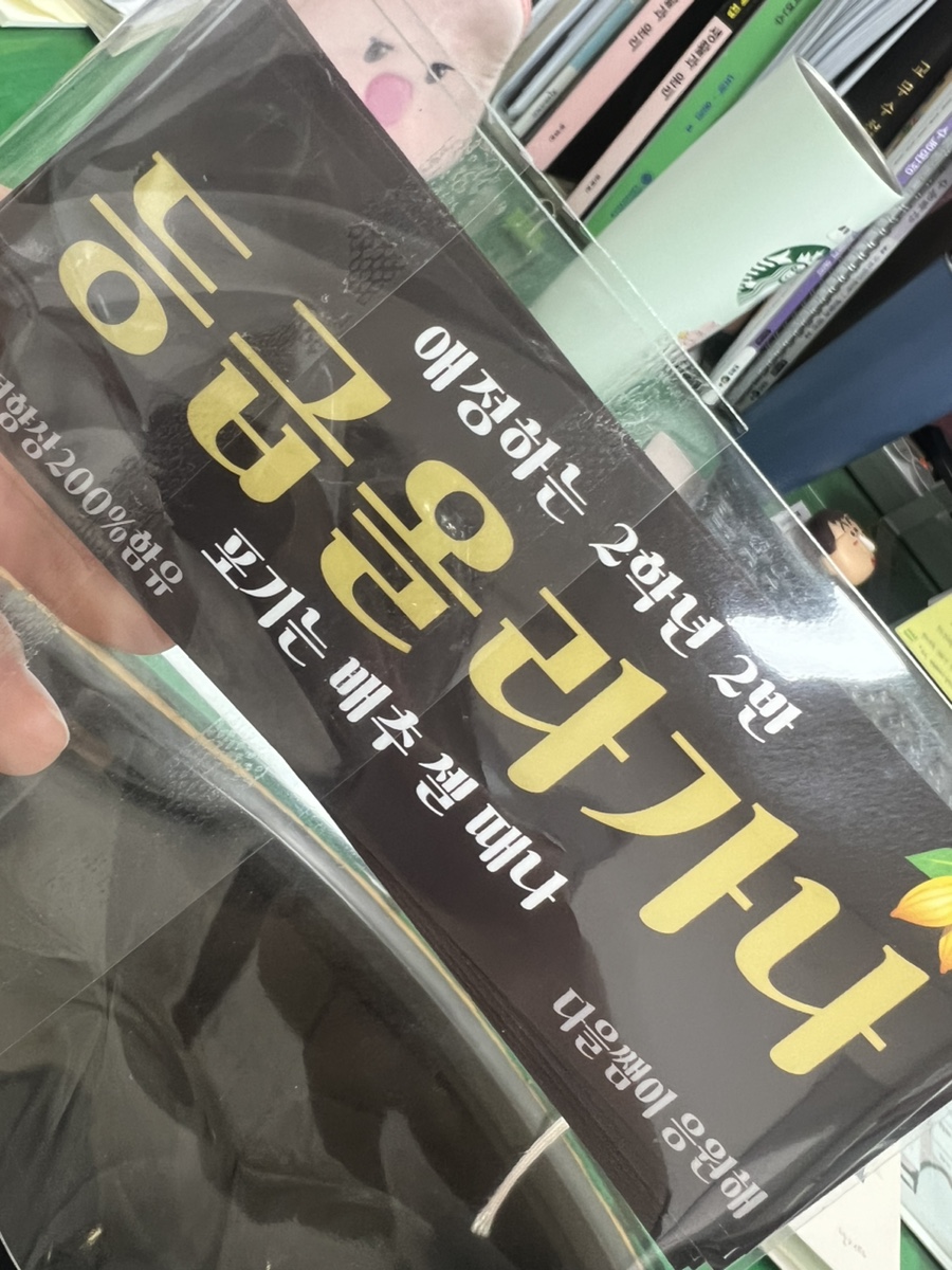 한두레이벤트 이미지