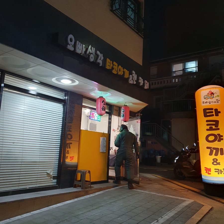 오빠생각타코야끼 이미지