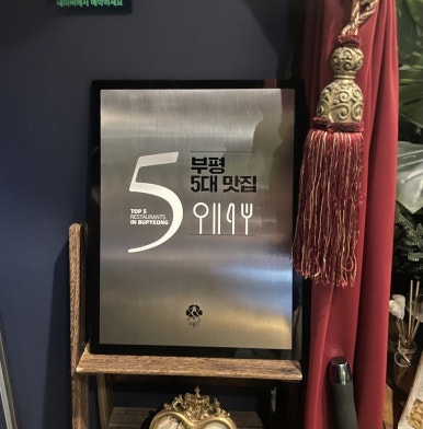 세븐스플로어 이미지