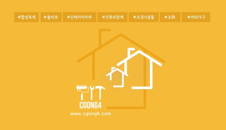 도포면사무소 이미지
