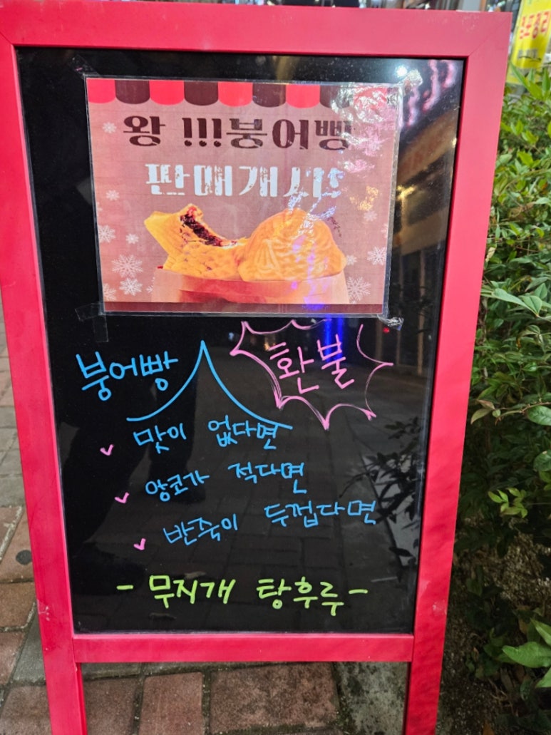 무지개탕후루 이미지