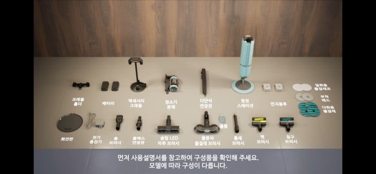 삼성브러쉬 이미지