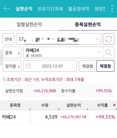 카페이틀 이미지