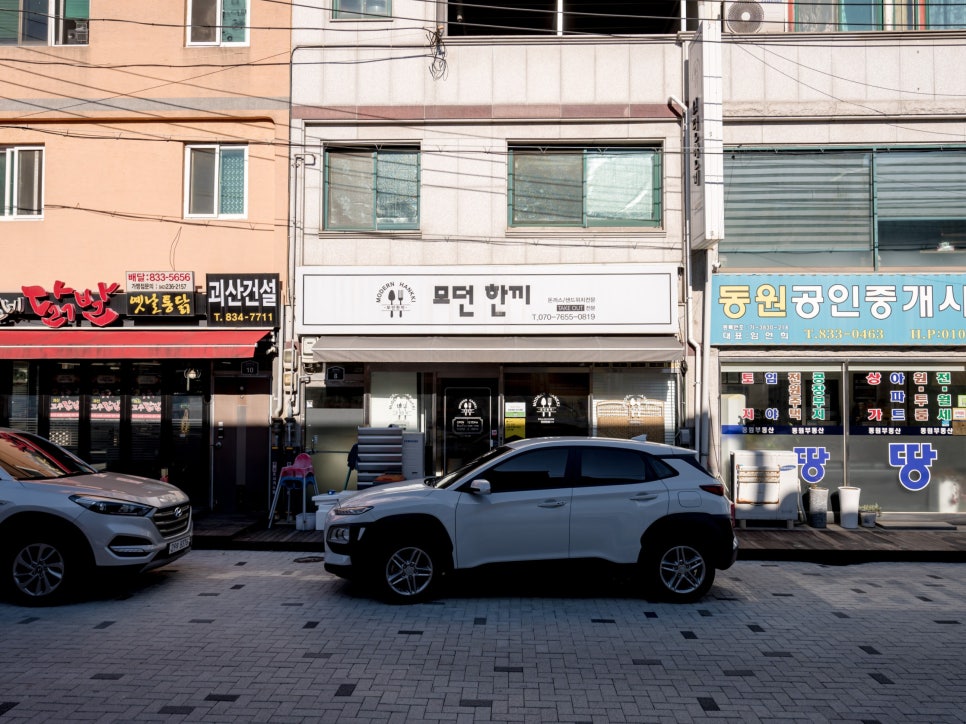 괴산모듬전집 이미지