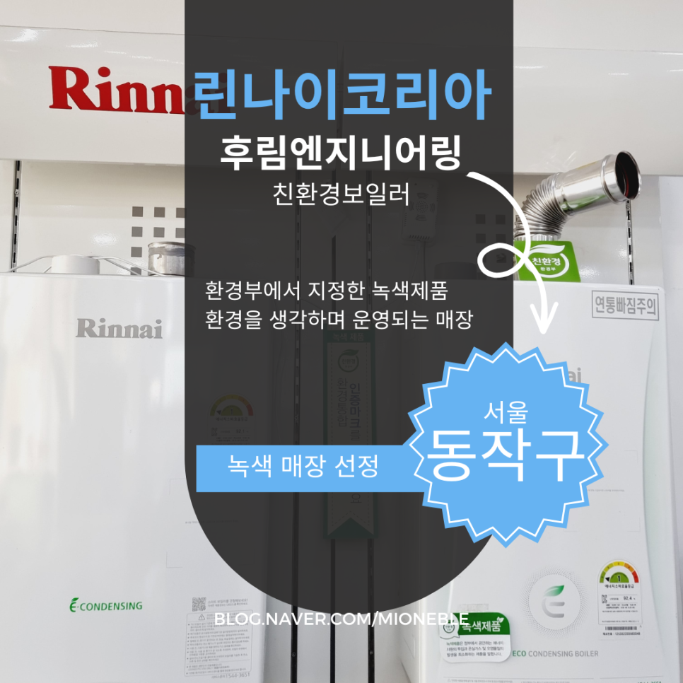 코리아가스엔지니어링 이미지