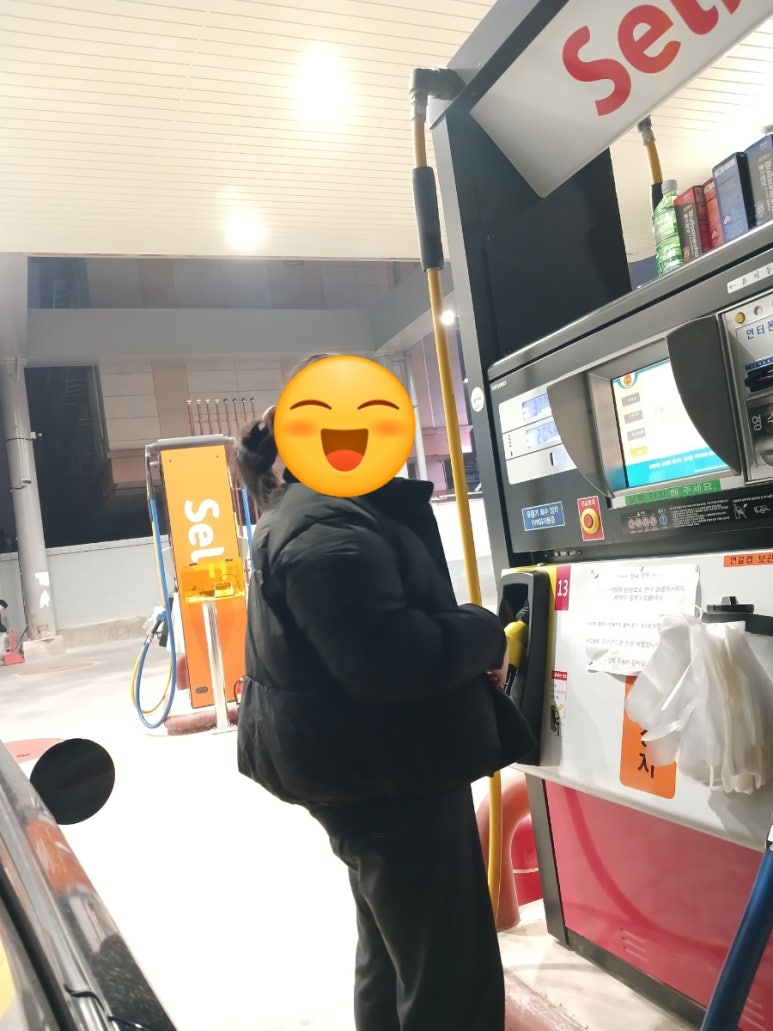 사랑셀프주유소 이미지