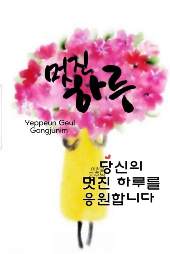 열두바구니 이미지