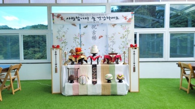 우천전원식당 이미지