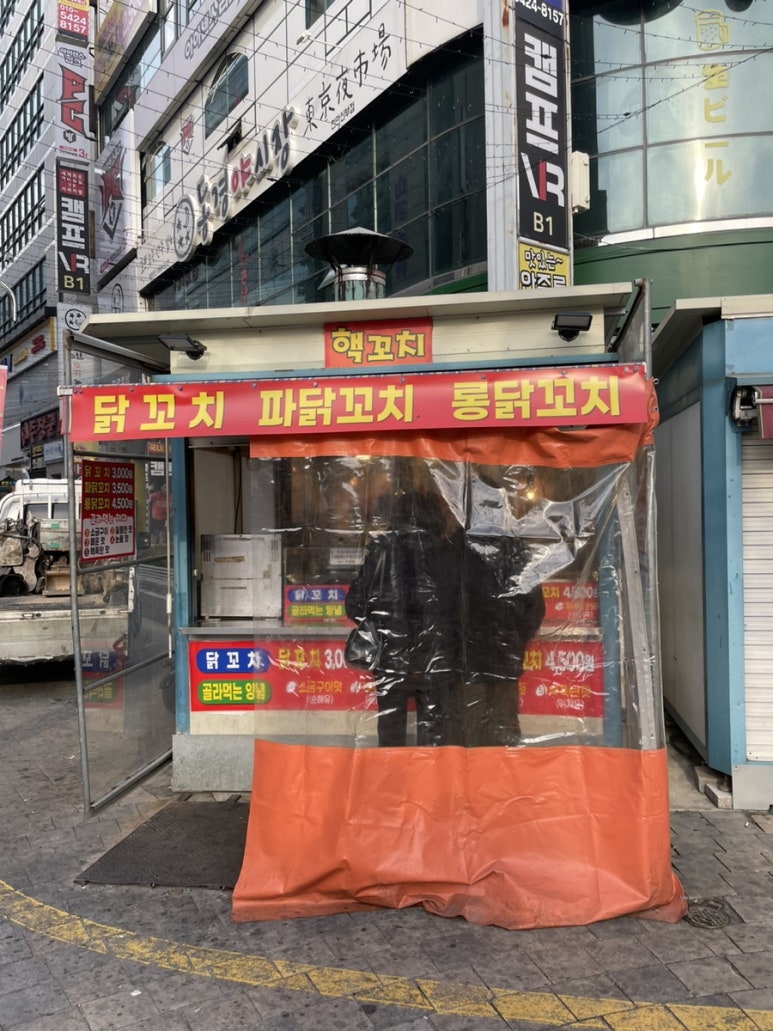 세븐일레븐천안신부문화점 이미지