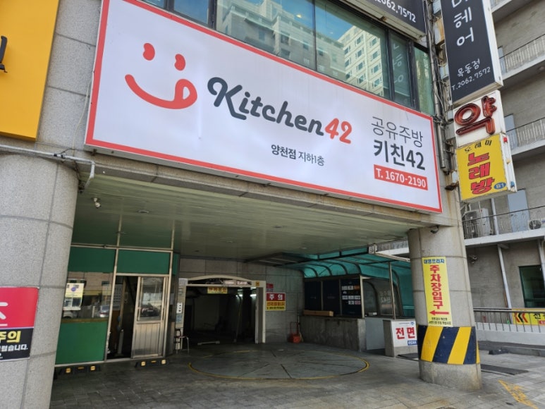 불멸의쭈꾸미 이미지