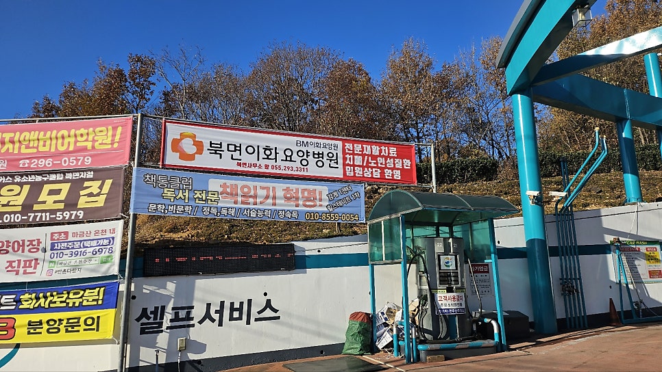 이화주유소 이미지