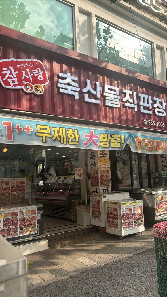 한우대전365 이미지