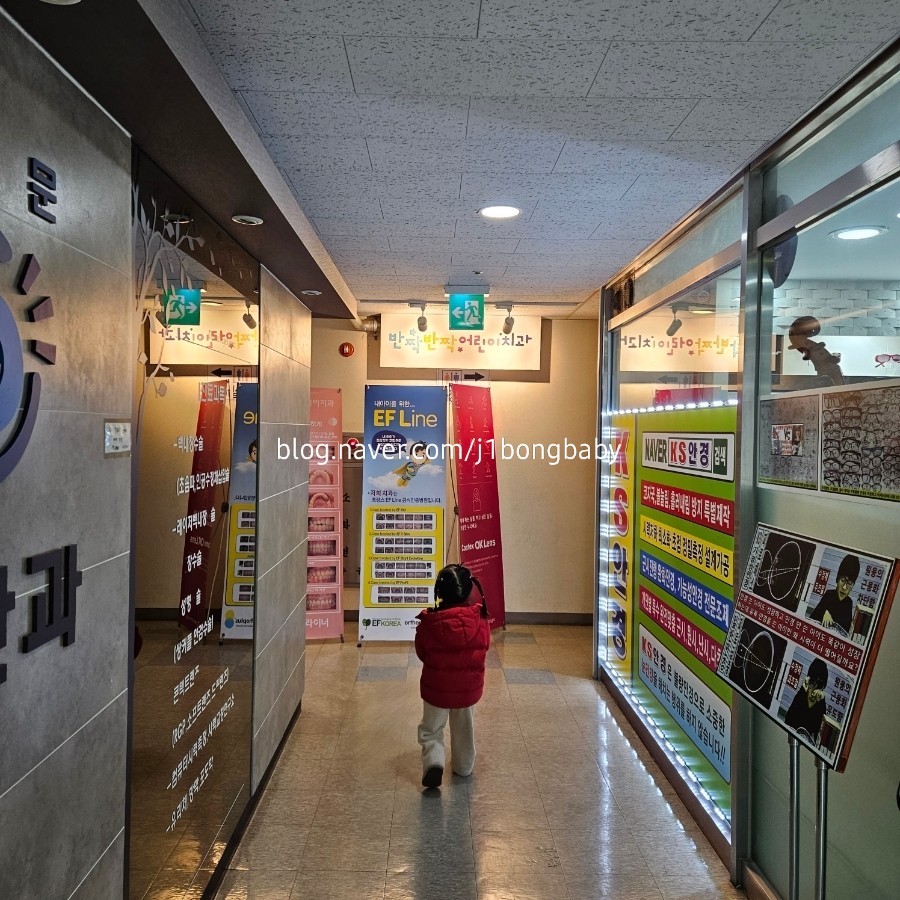 반짝반짝어린이치과 이미지
