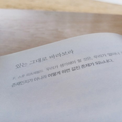마음책방서가는 이미지