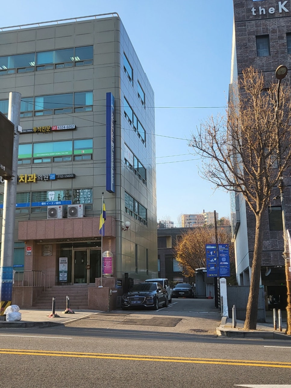 제대로체형관리 이미지