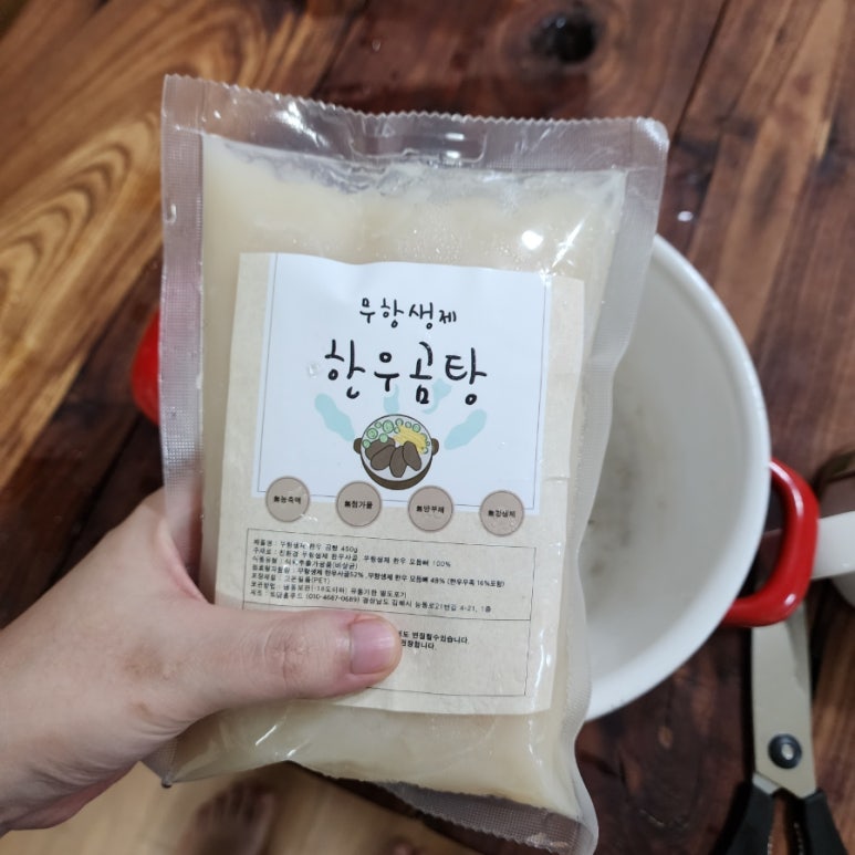 토담홈푸드 이미지