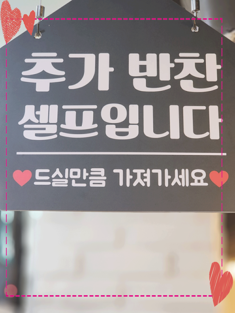 수북식당 이미지