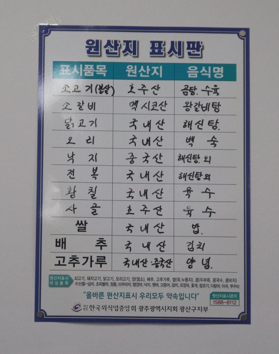천년의황칠 이미지