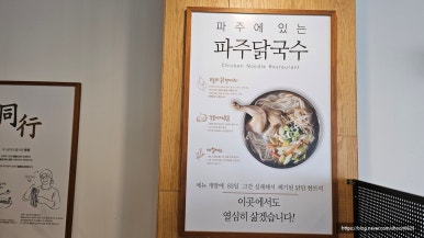 뜨뜻국수 이미지