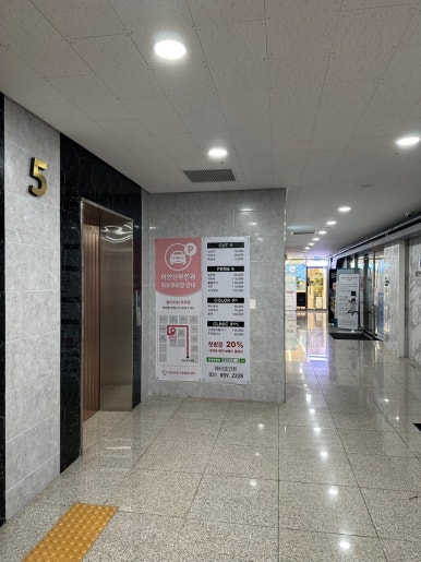 헤어포인트 이미지