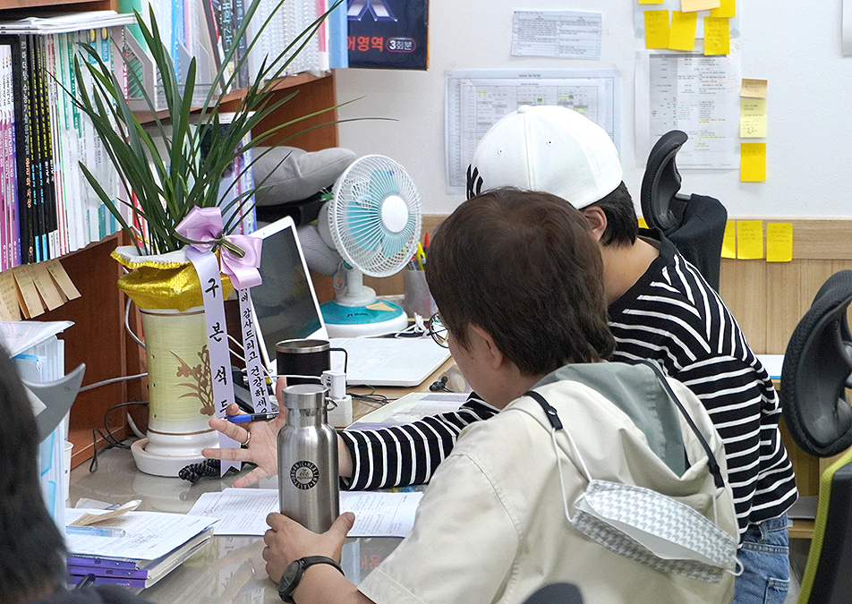 재수전문제일학원 이미지