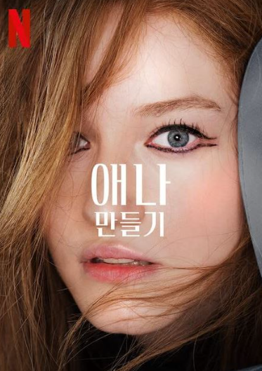 얼어죽어도아이스크림 이미지