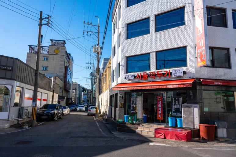 원조서울깍두기식당 이미지