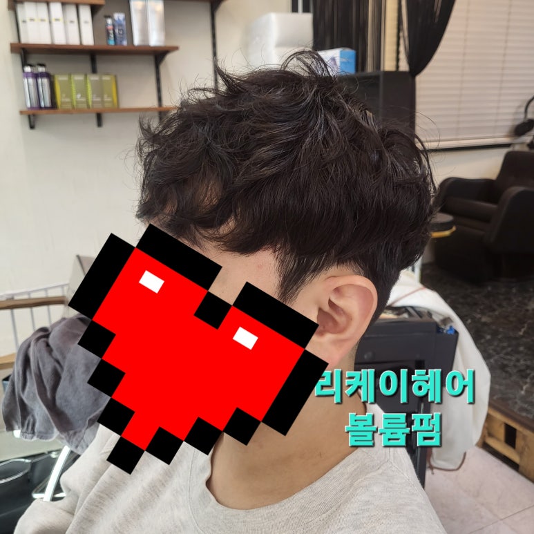 이다위헤어 이미지