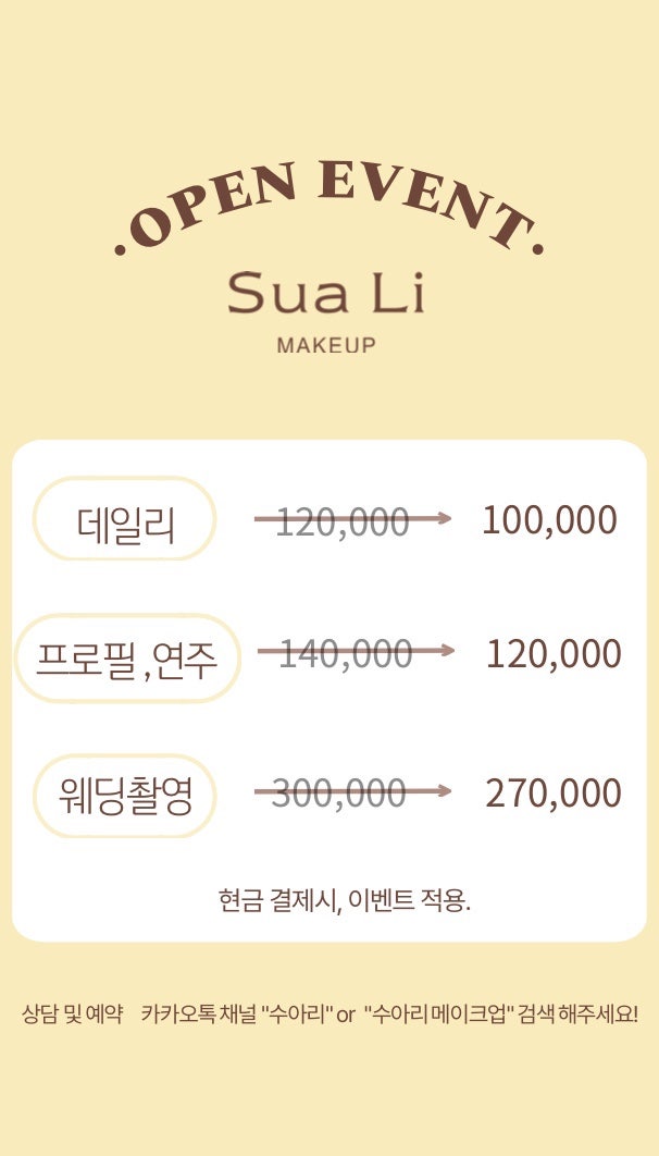 리메이크헤어 이미지