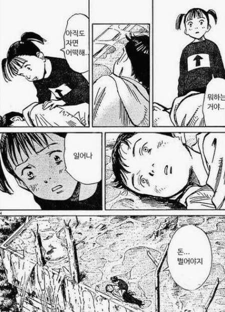 마스터경매학원 이미지